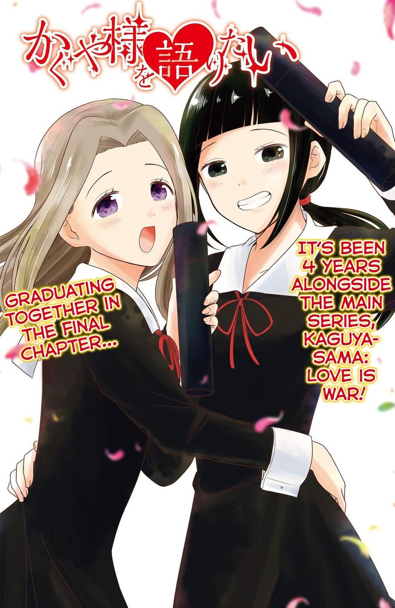 We Want To Talk About Kaguya Chapter 194 Page 1