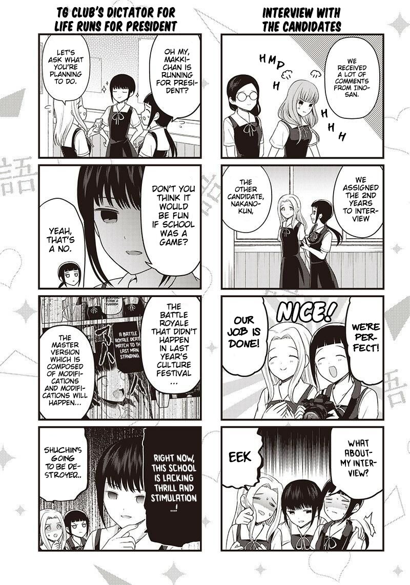 We Want To Talk About Kaguya Chapter 194c Page 4