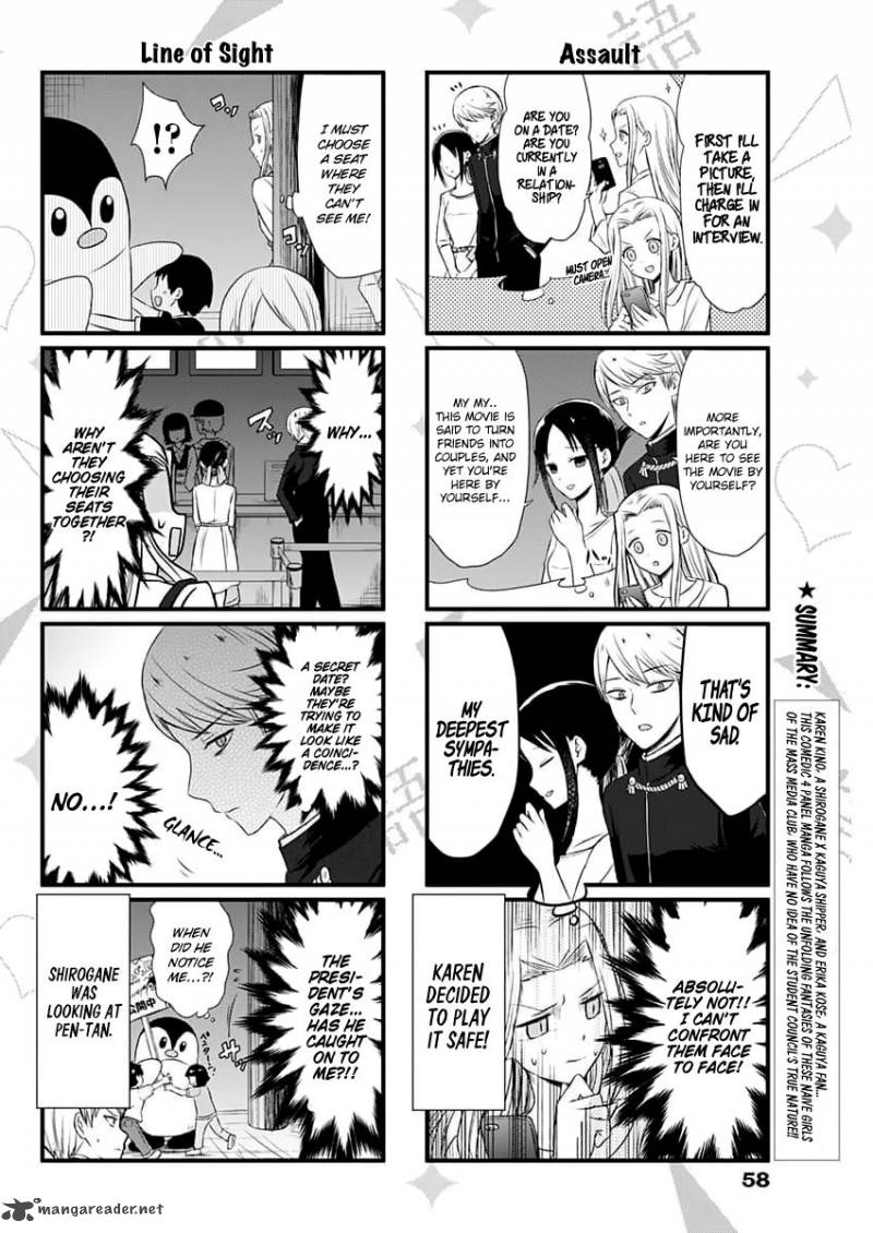 We Want To Talk About Kaguya Chapter 2 Page 3