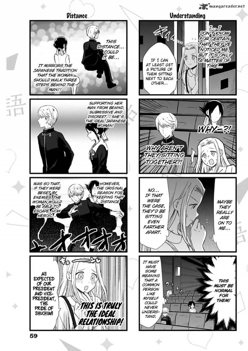 We Want To Talk About Kaguya Chapter 2 Page 4