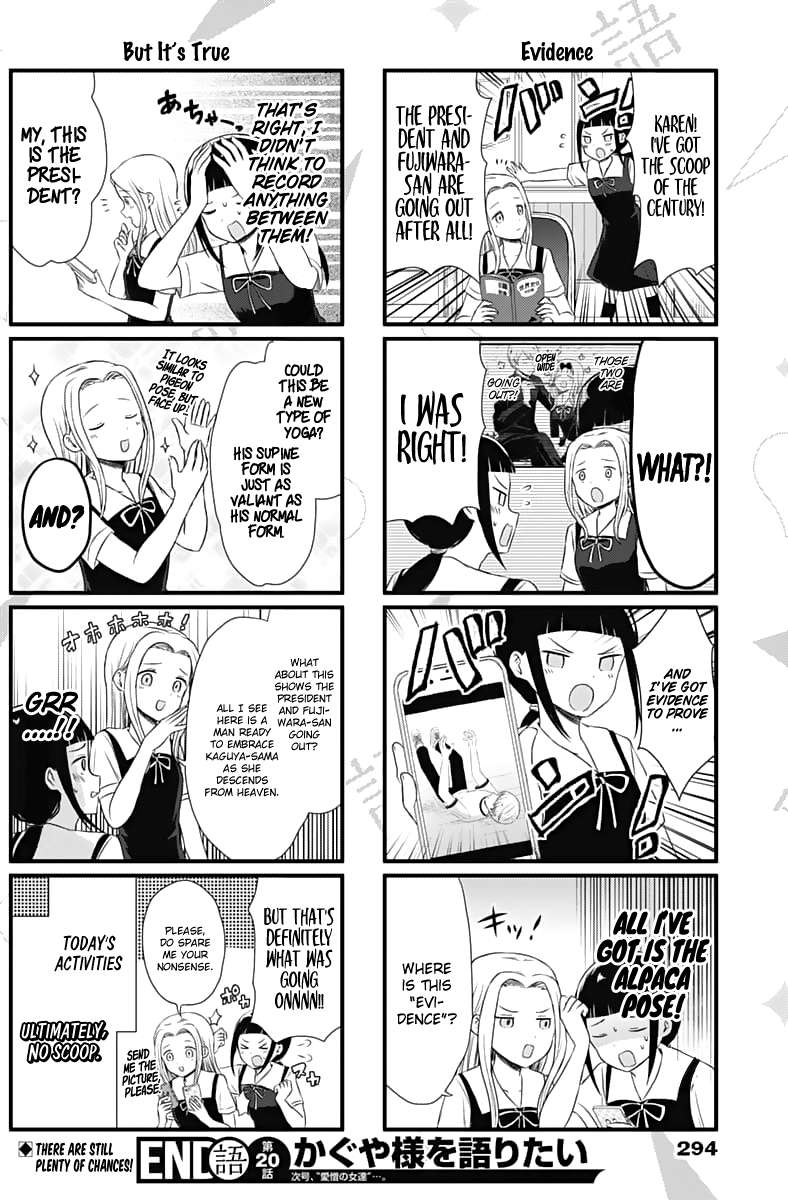 We Want To Talk About Kaguya Chapter 20 Page 4