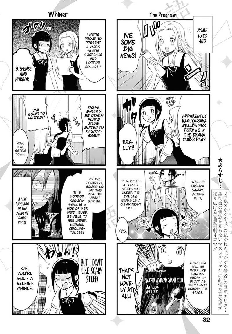 We Want To Talk About Kaguya Chapter 21 Page 2