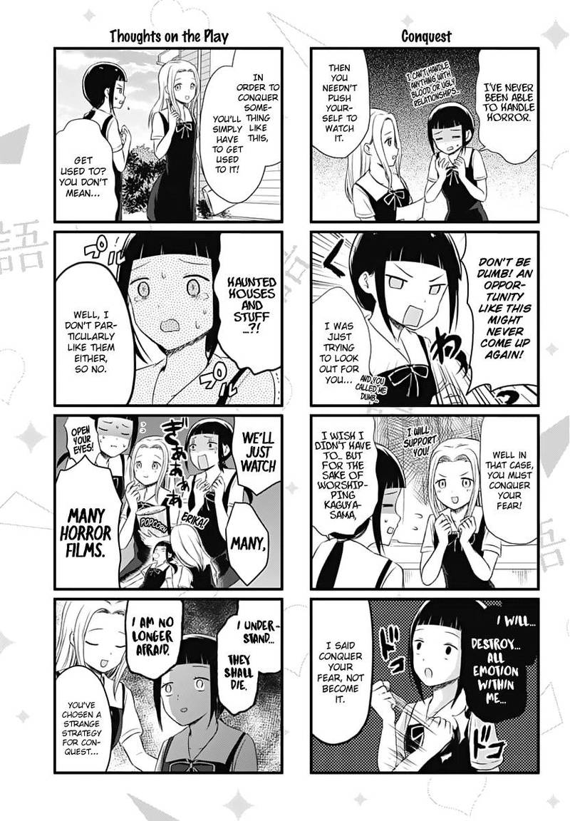 We Want To Talk About Kaguya Chapter 21 Page 3