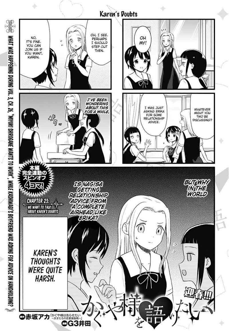 We Want To Talk About Kaguya Chapter 23 Page 1