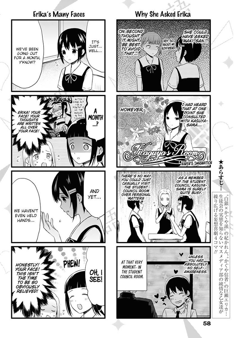 We Want To Talk About Kaguya Chapter 23 Page 2