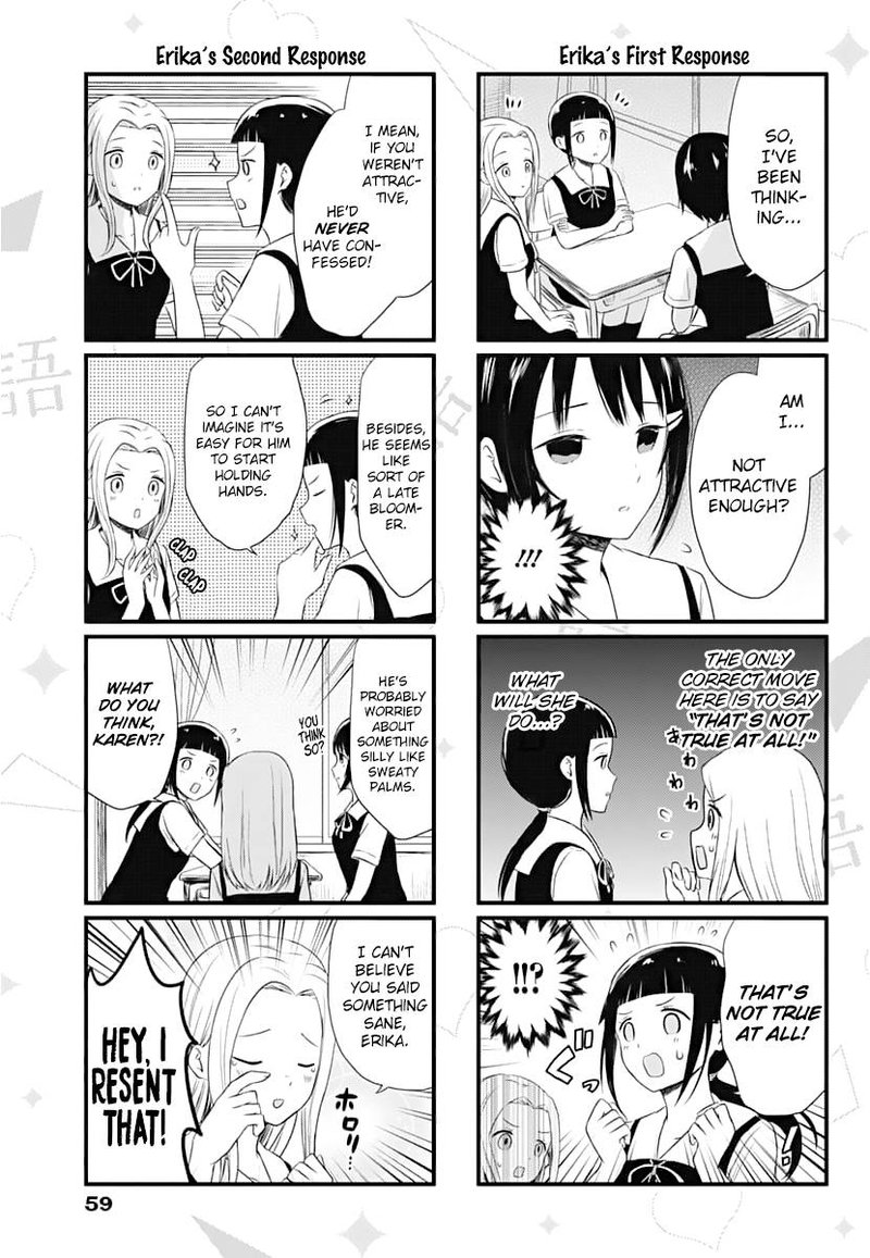 We Want To Talk About Kaguya Chapter 23 Page 3
