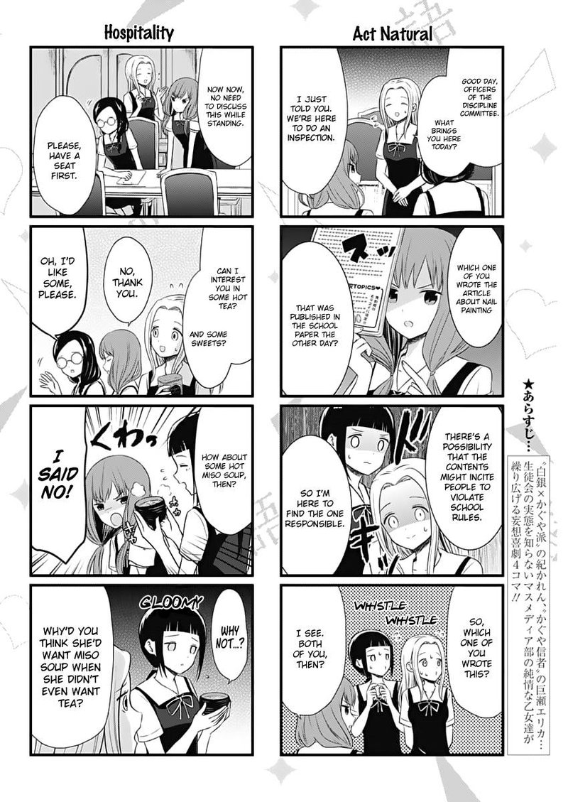 We Want To Talk About Kaguya Chapter 24 Page 2