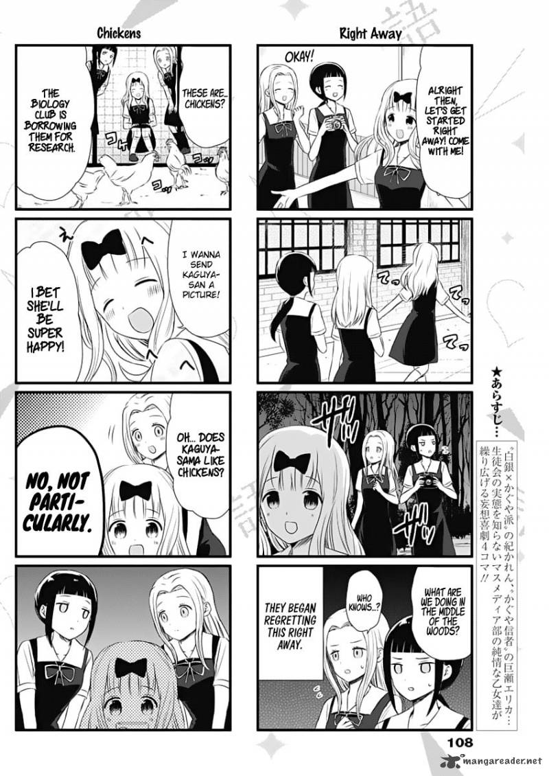 We Want To Talk About Kaguya Chapter 26 Page 2