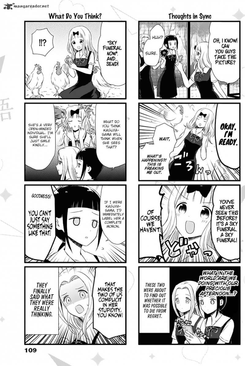 We Want To Talk About Kaguya Chapter 26 Page 3