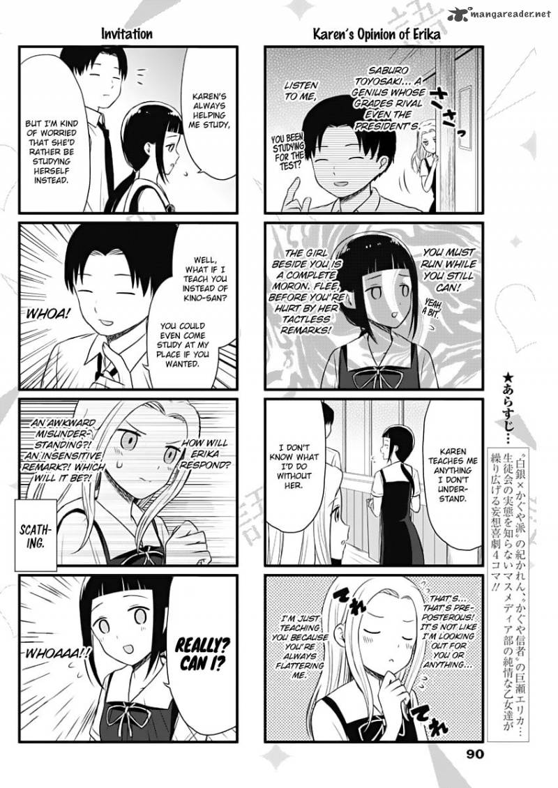 We Want To Talk About Kaguya Chapter 27 Page 2