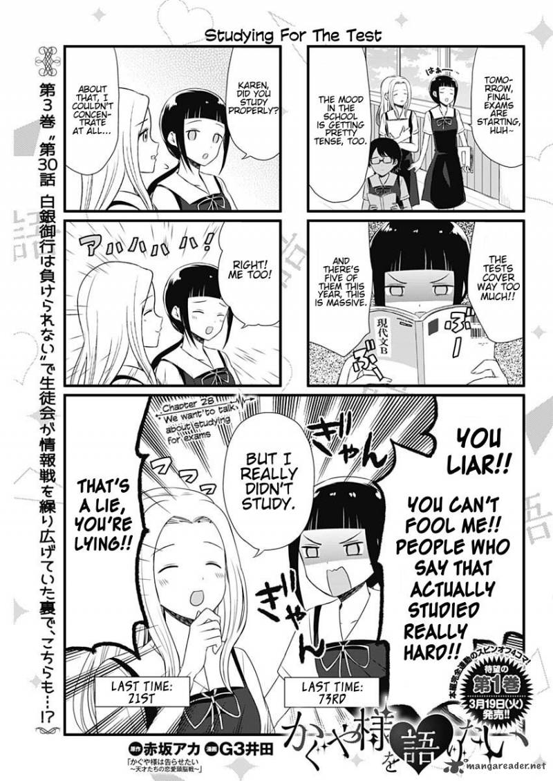 We Want To Talk About Kaguya Chapter 28 Page 1