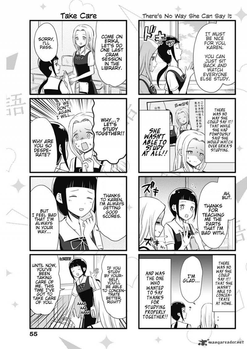 We Want To Talk About Kaguya Chapter 28 Page 3