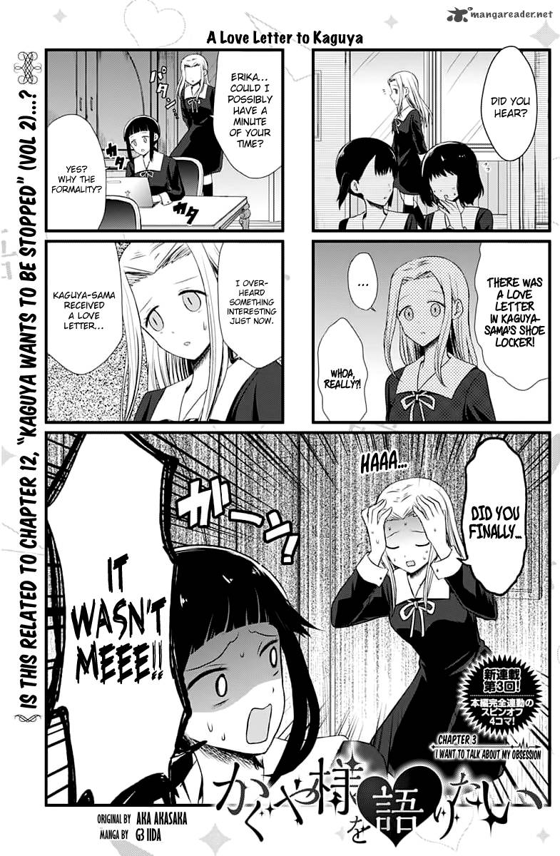 We Want To Talk About Kaguya Chapter 3 Page 1