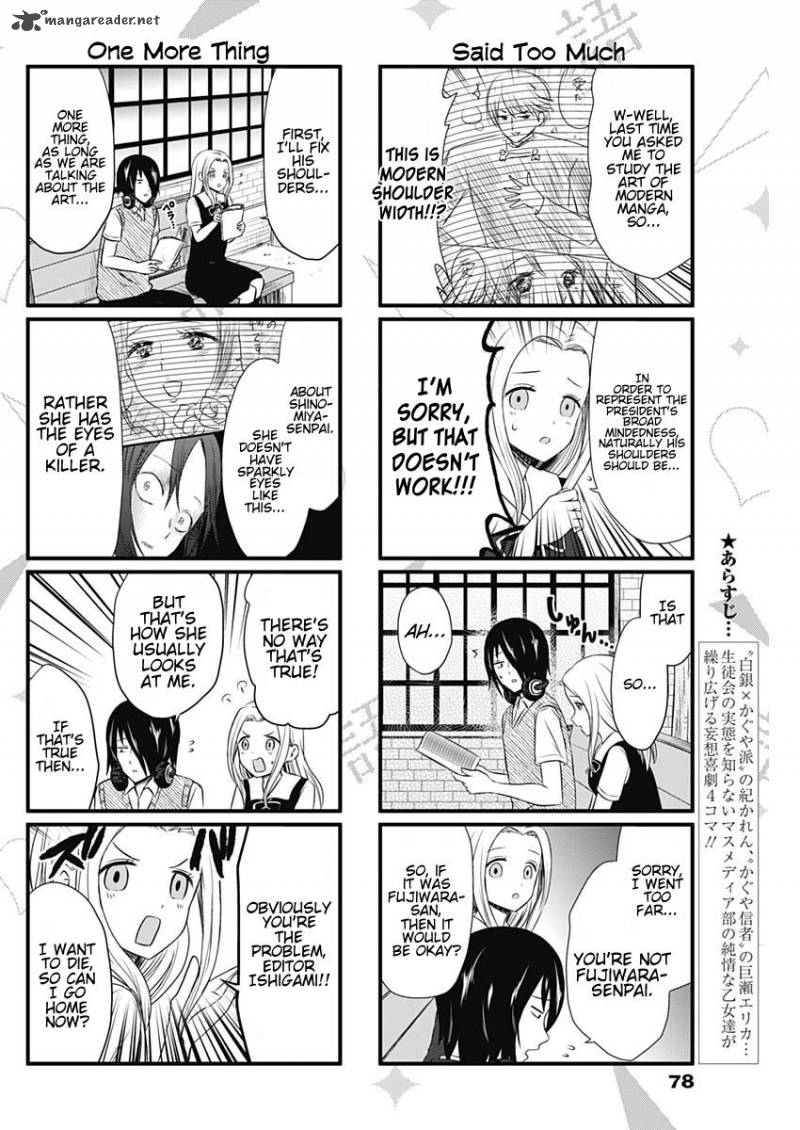 We Want To Talk About Kaguya Chapter 30 Page 2