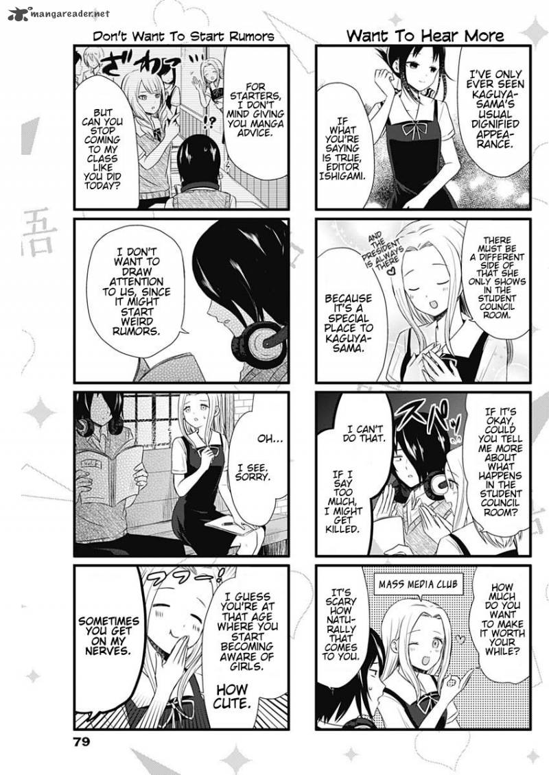 We Want To Talk About Kaguya Chapter 30 Page 3