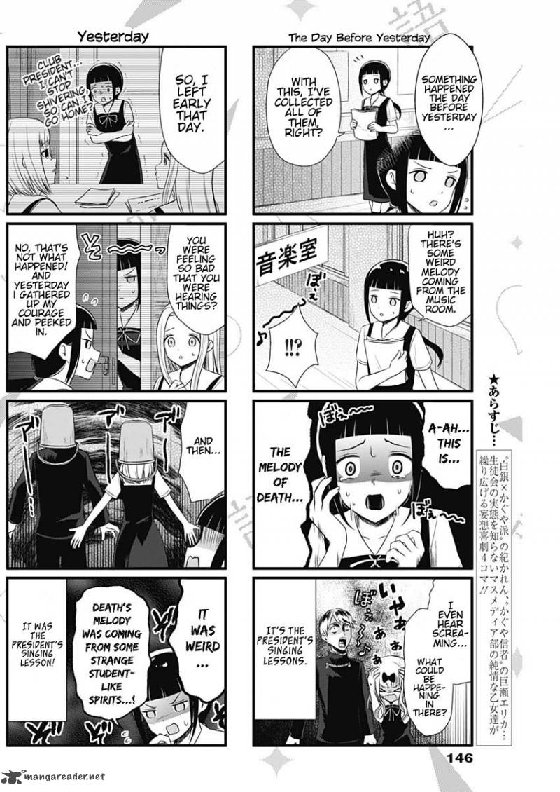 We Want To Talk About Kaguya Chapter 31 Page 2