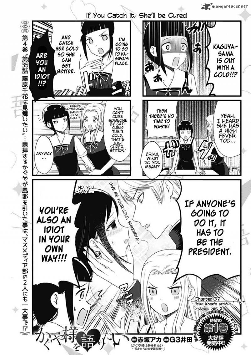 We Want To Talk About Kaguya Chapter 32 Page 1