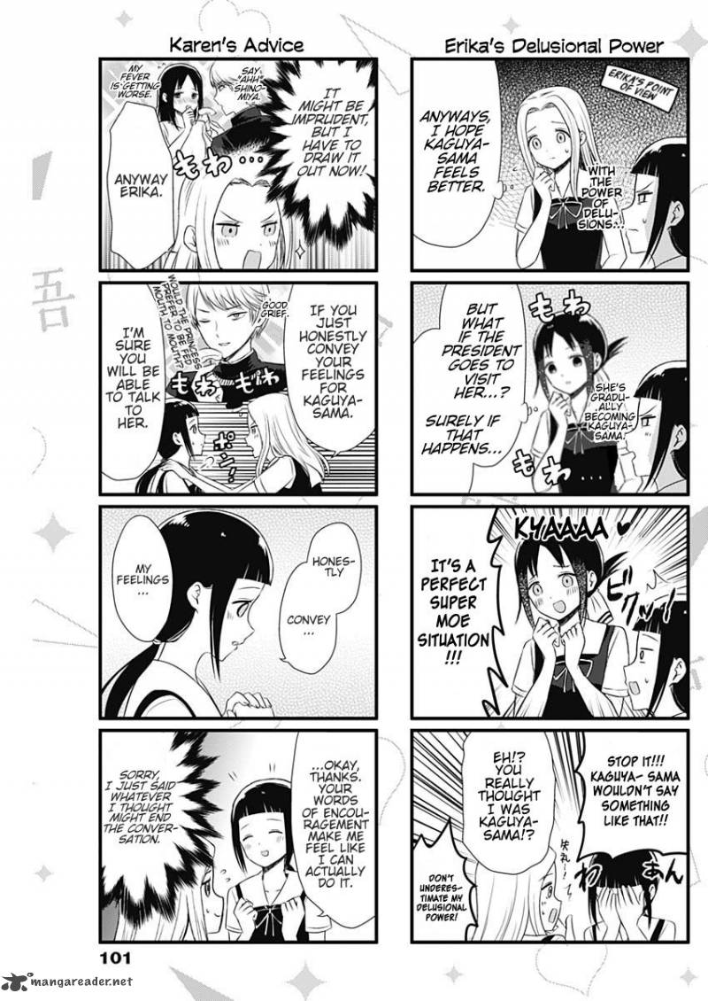 We Want To Talk About Kaguya Chapter 32 Page 3