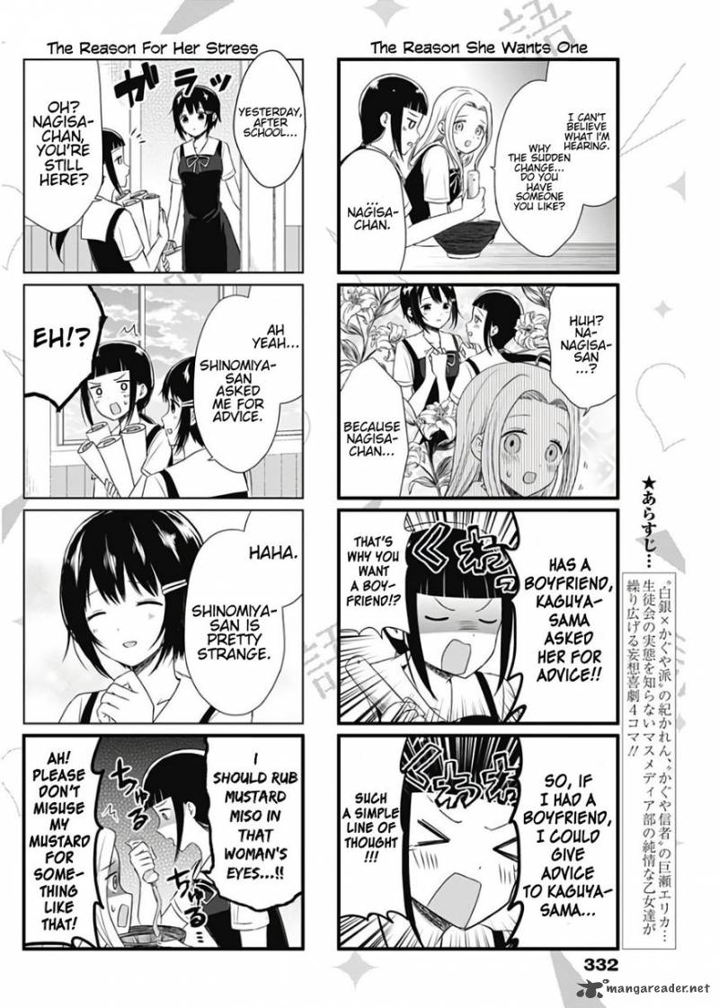 We Want To Talk About Kaguya Chapter 33 Page 2