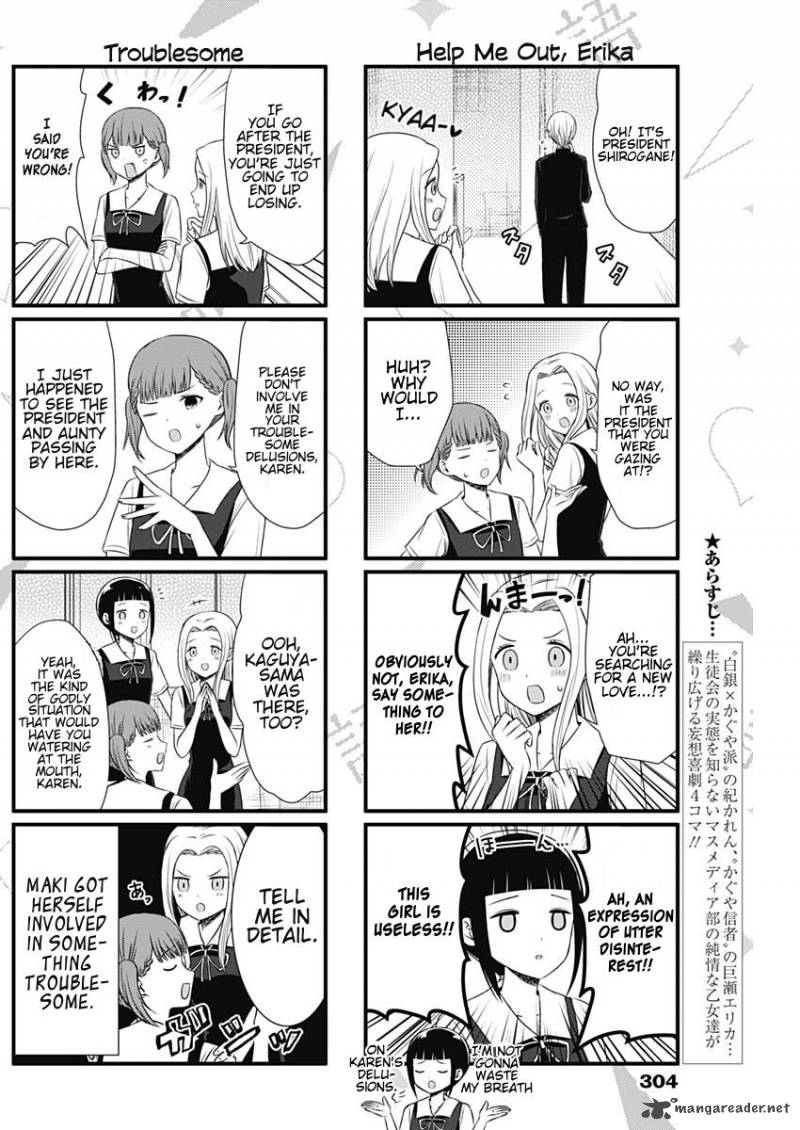 We Want To Talk About Kaguya Chapter 34 Page 2