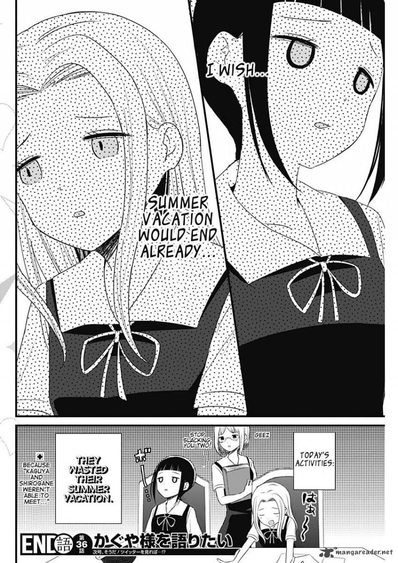 We Want To Talk About Kaguya Chapter 36 Page 4