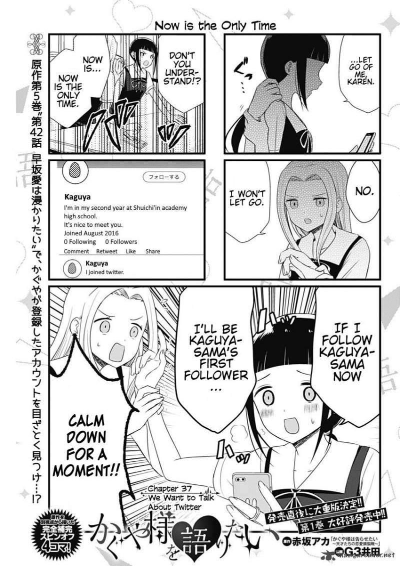We Want To Talk About Kaguya Chapter 37 Page 1
