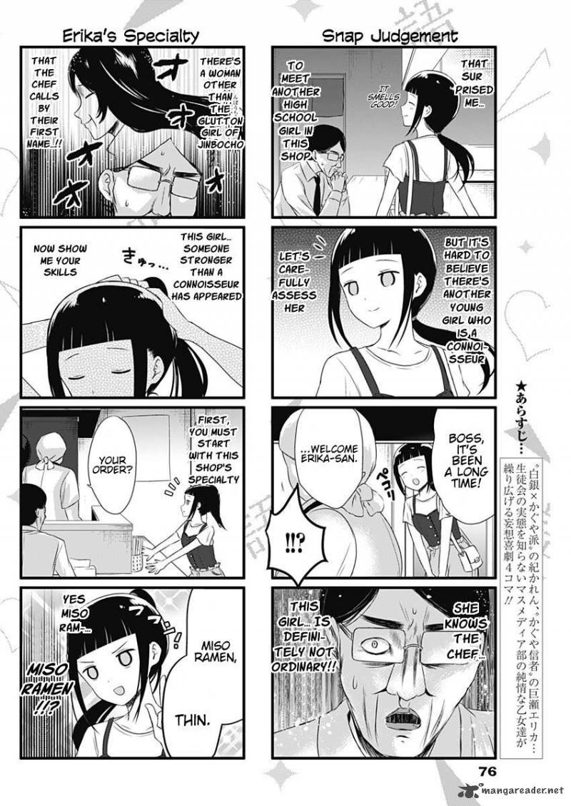 We Want To Talk About Kaguya Chapter 38 Page 2