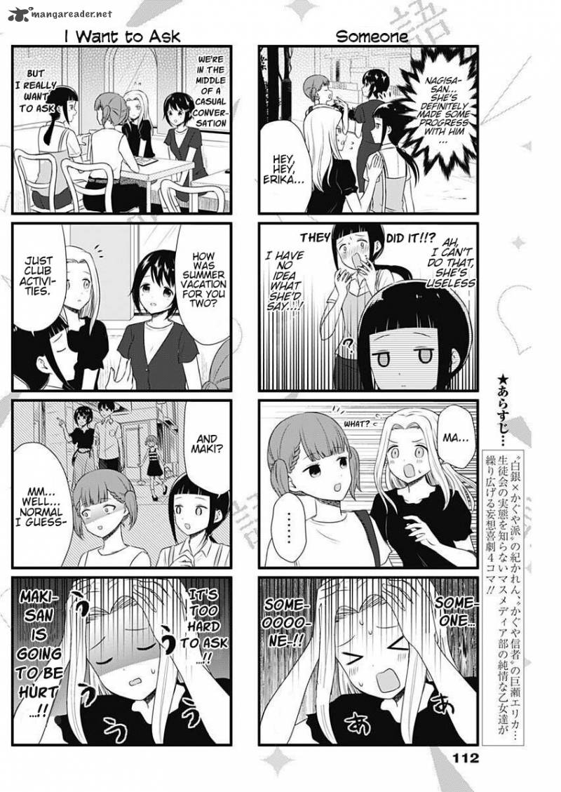 We Want To Talk About Kaguya Chapter 39 Page 2