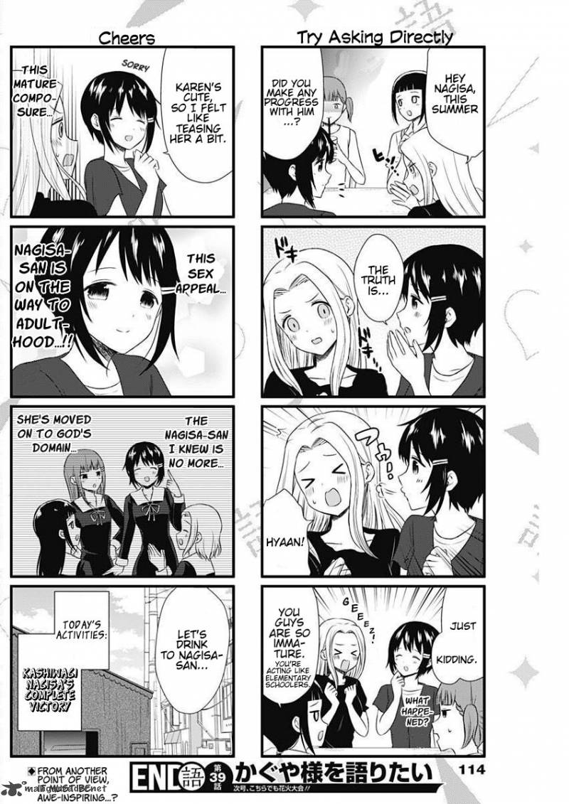 We Want To Talk About Kaguya Chapter 39 Page 4