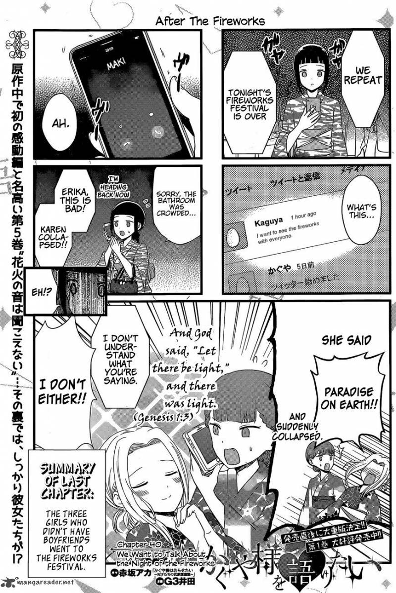 We Want To Talk About Kaguya Chapter 40 Page 1