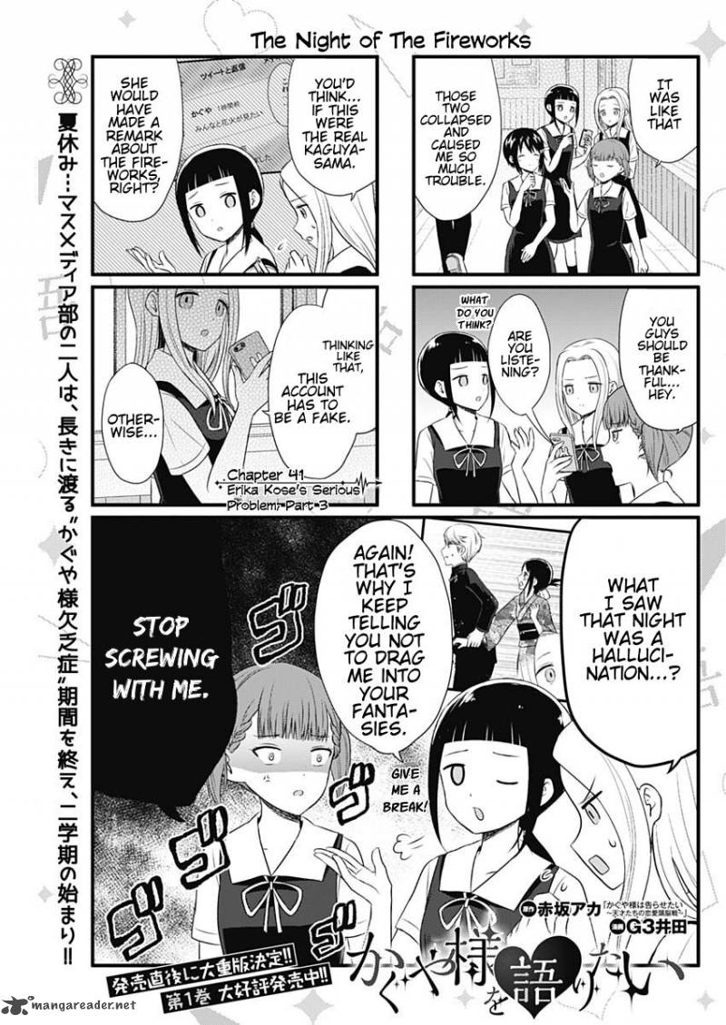 We Want To Talk About Kaguya Chapter 41 Page 1