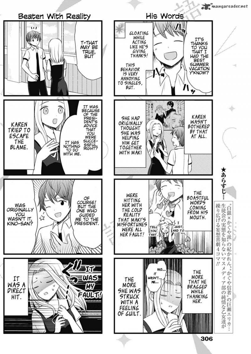 We Want To Talk About Kaguya Chapter 43 Page 2