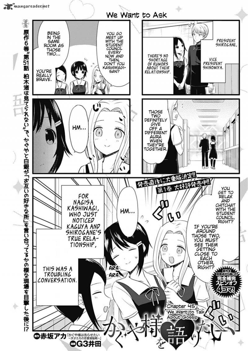 We Want To Talk About Kaguya Chapter 45 Page 1