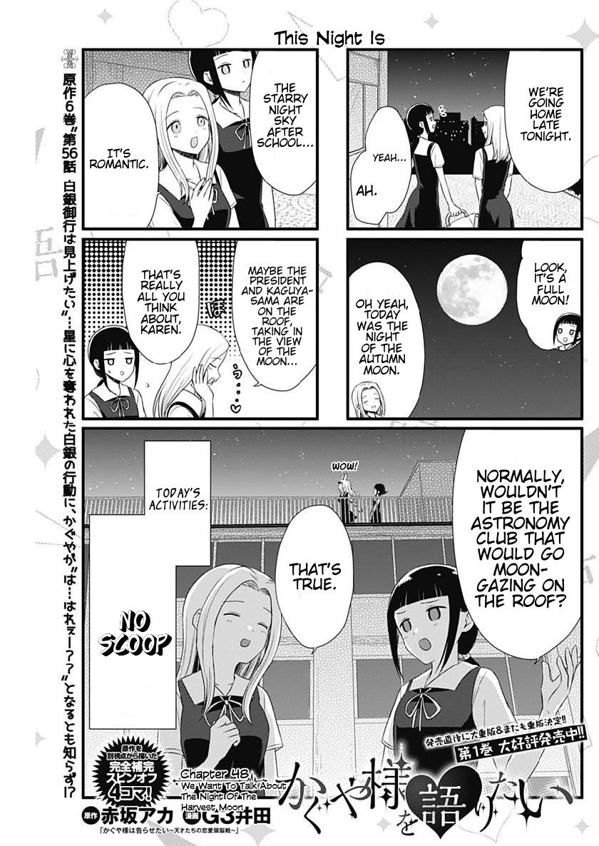 We Want To Talk About Kaguya Chapter 48 Page 1