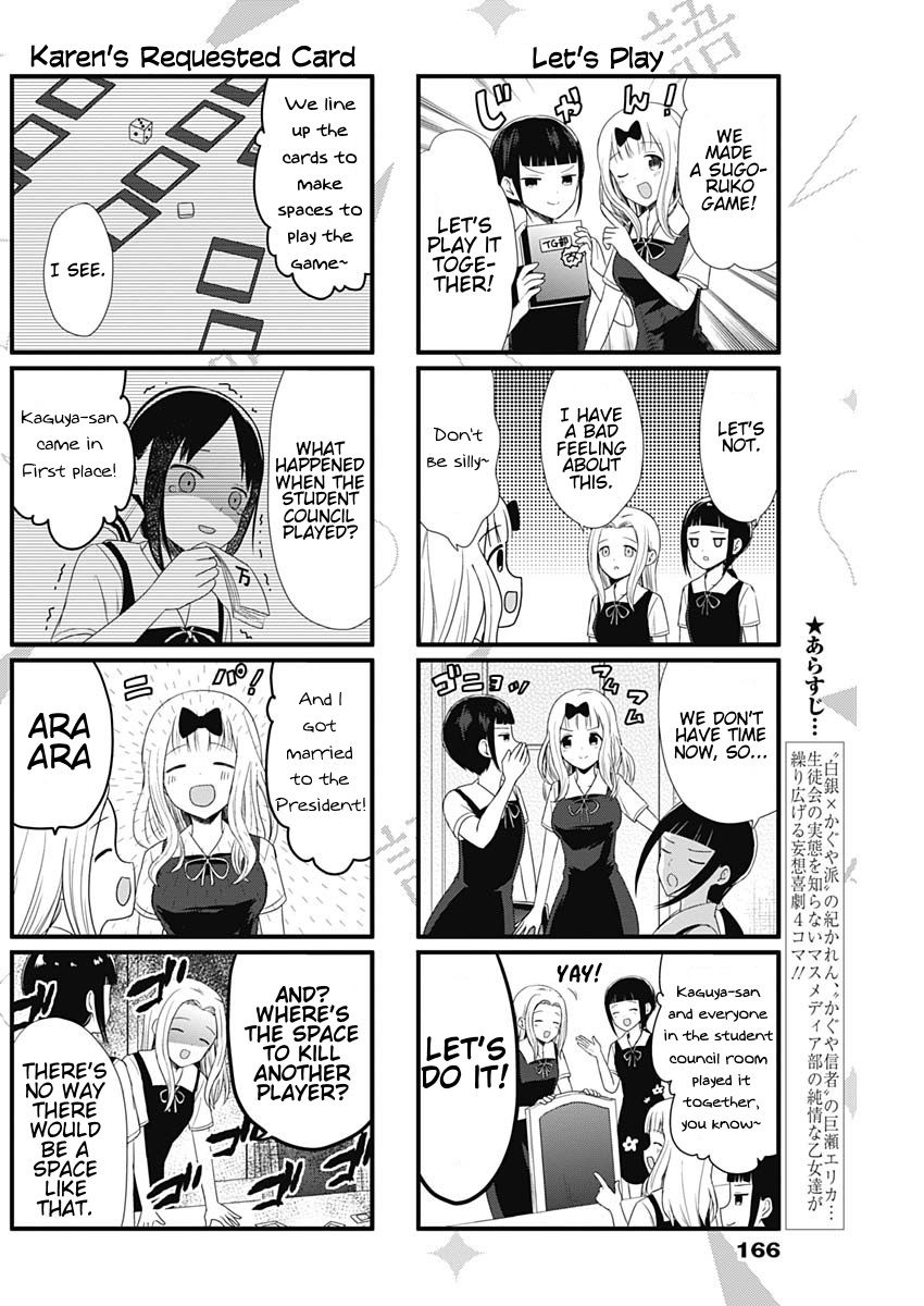 We Want To Talk About Kaguya Chapter 49 Page 2