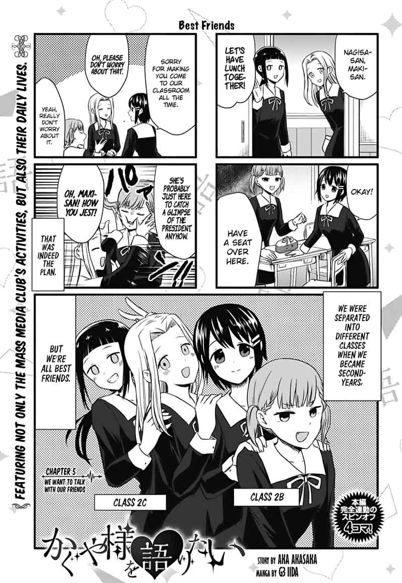 We Want To Talk About Kaguya Chapter 5 Page 1