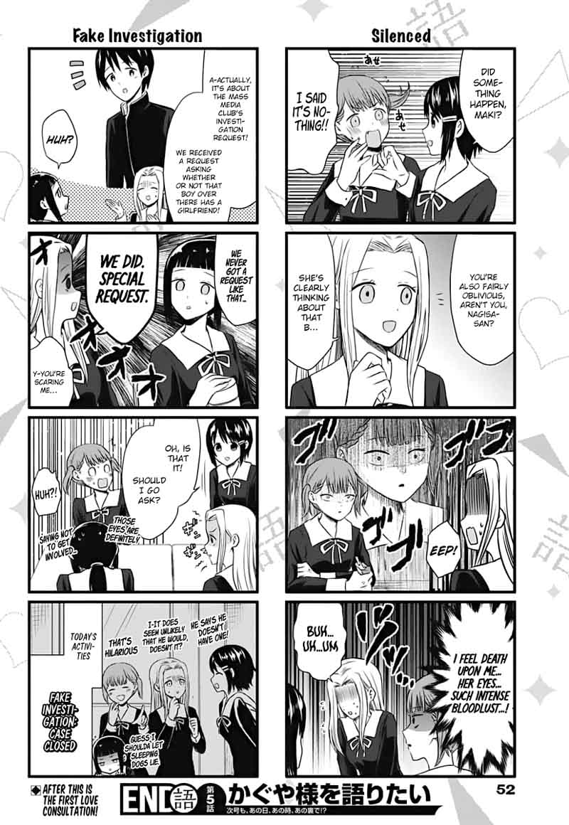 We Want To Talk About Kaguya Chapter 5 Page 4