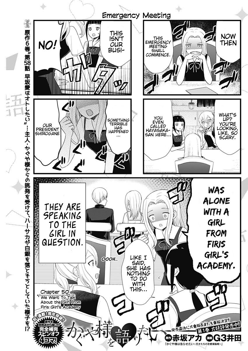We Want To Talk About Kaguya Chapter 50 Page 1