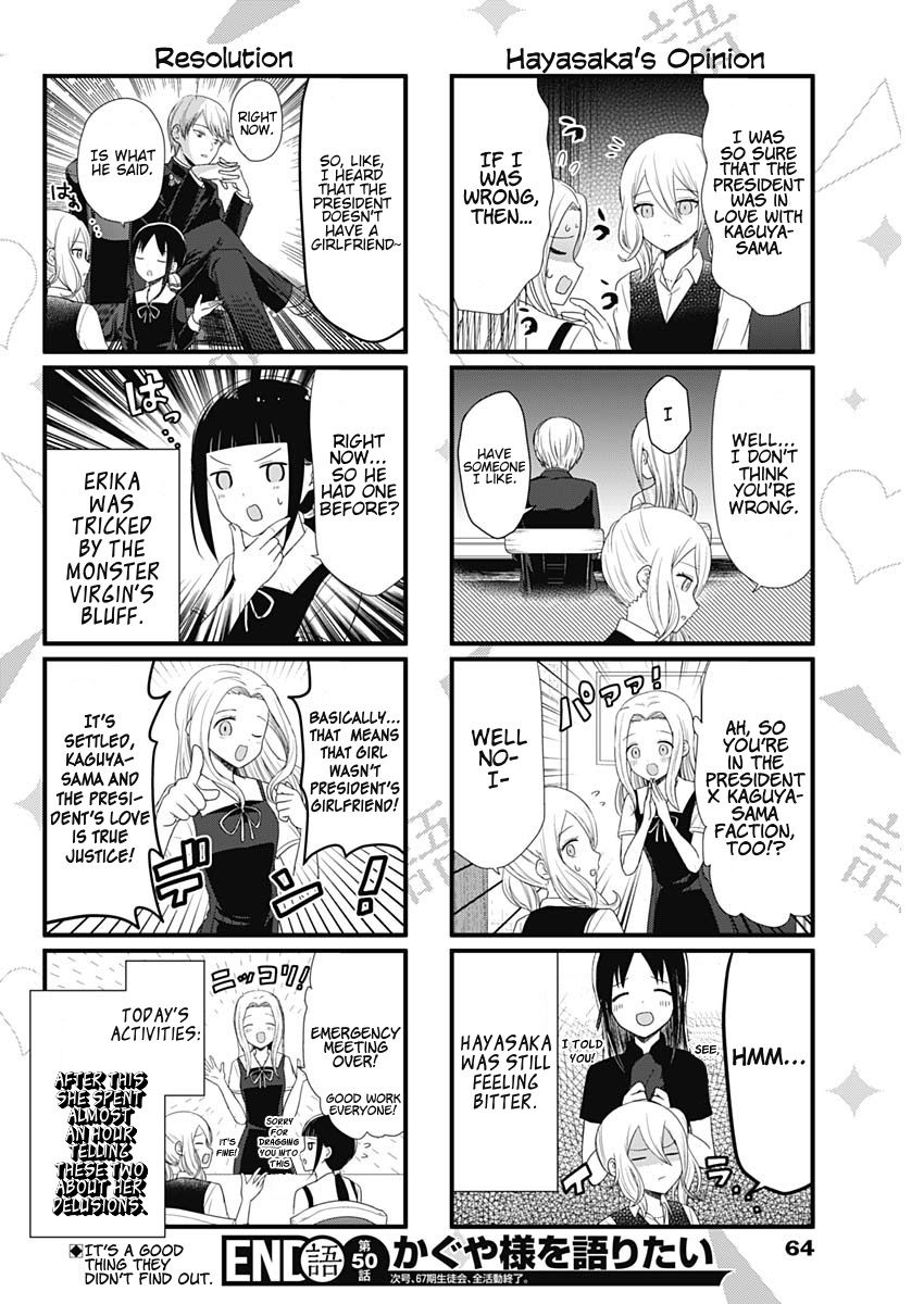We Want To Talk About Kaguya Chapter 50 Page 4