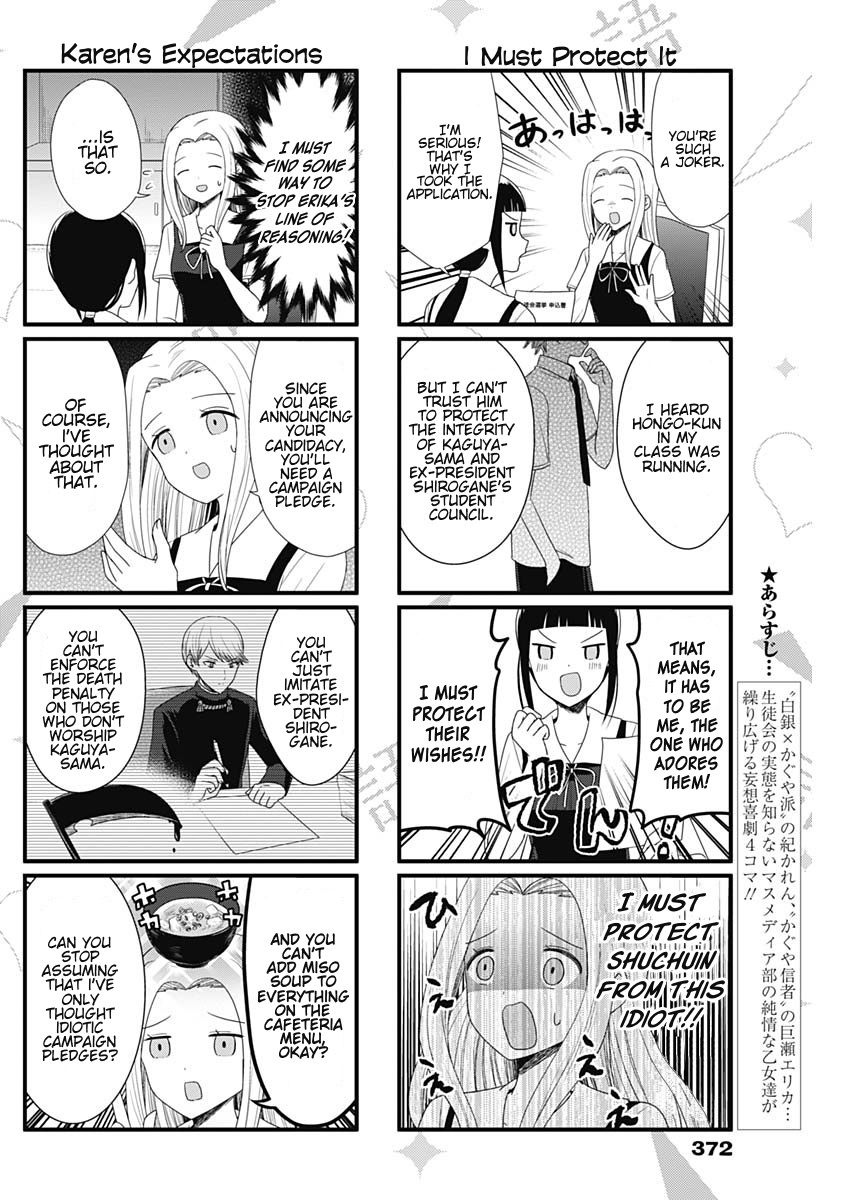 We Want To Talk About Kaguya Chapter 52 Page 2