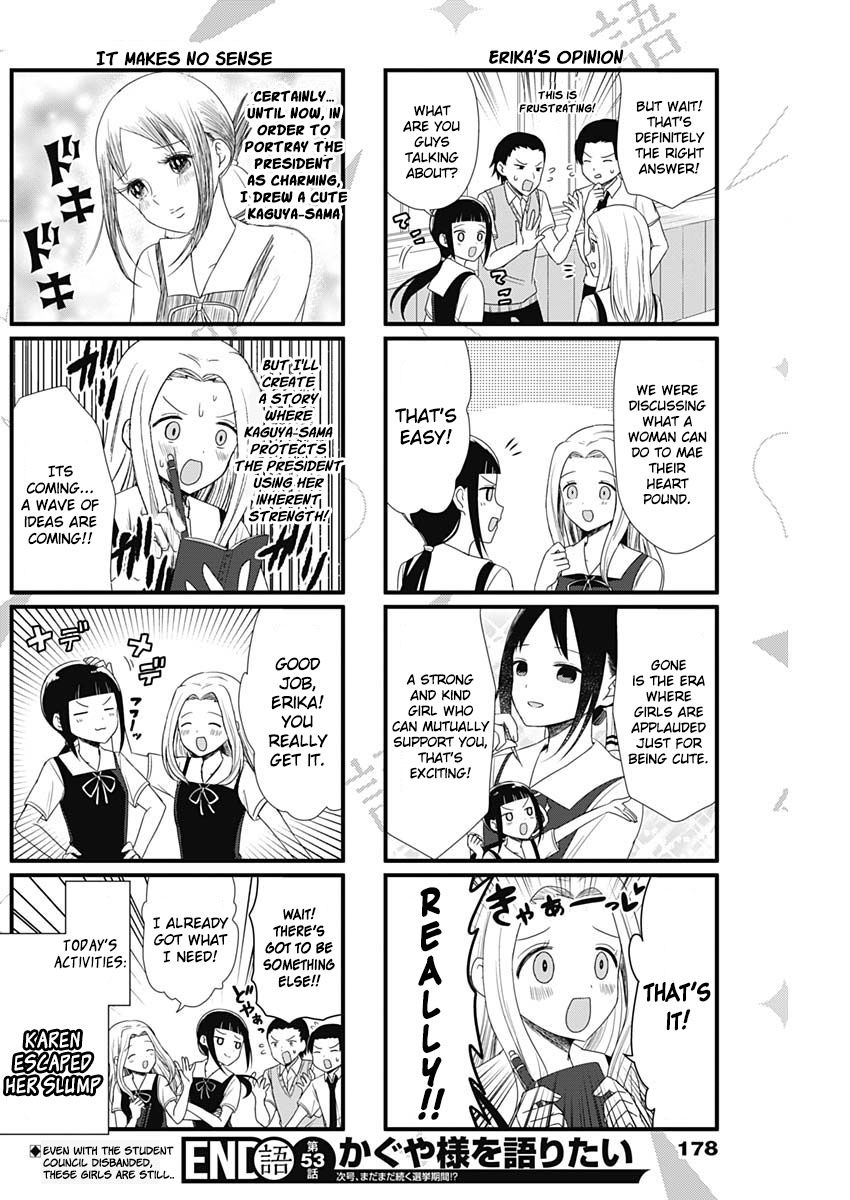 We Want To Talk About Kaguya Chapter 53 Page 4