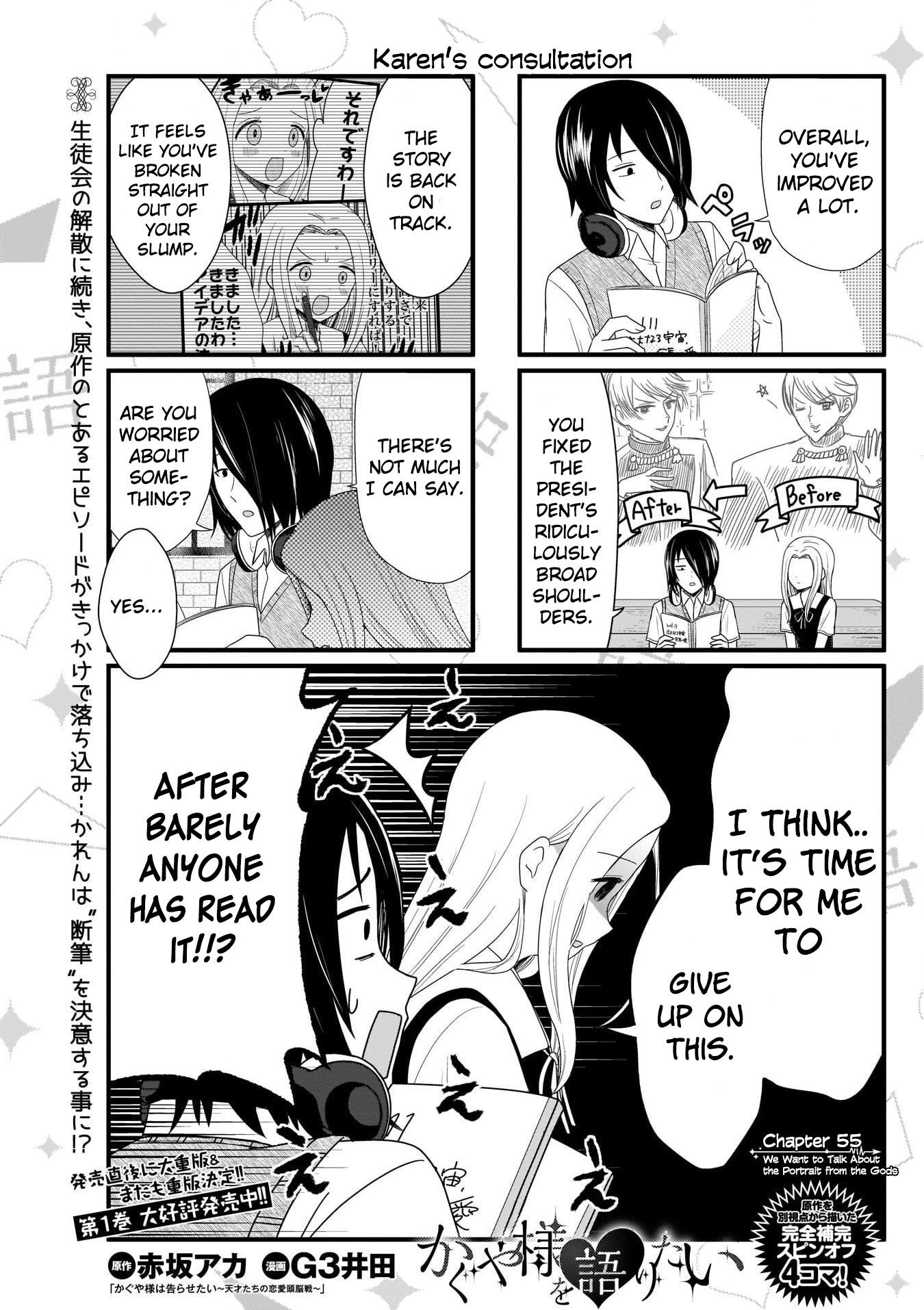 We Want To Talk About Kaguya Chapter 55 Page 1