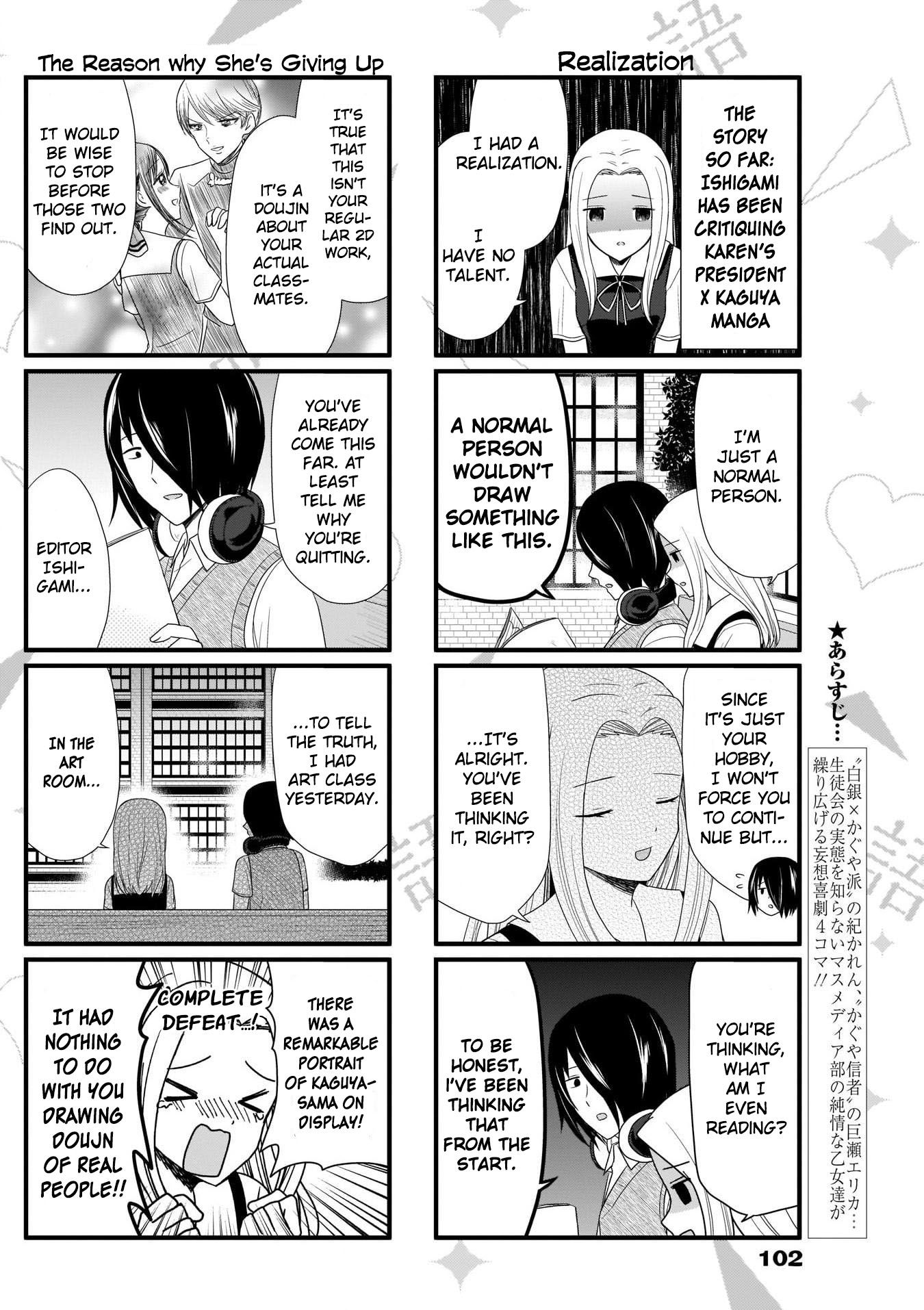 We Want To Talk About Kaguya Chapter 55 Page 2