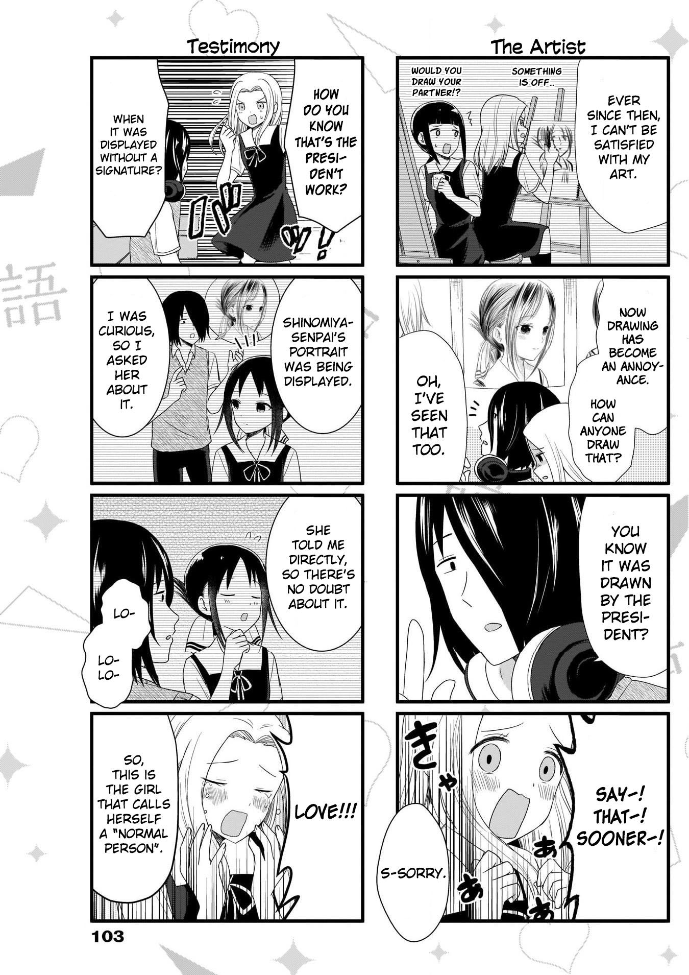 We Want To Talk About Kaguya Chapter 55 Page 3