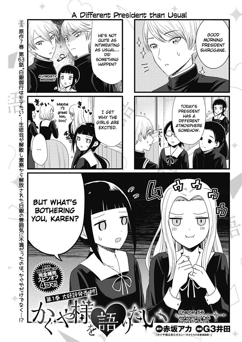 We Want To Talk About Kaguya Chapter 56 Page 1