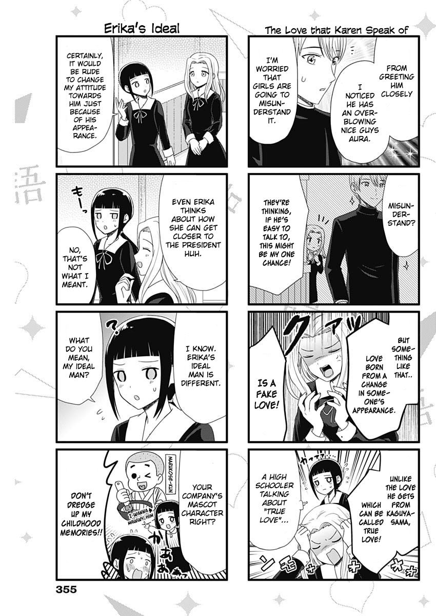 We Want To Talk About Kaguya Chapter 56 Page 3