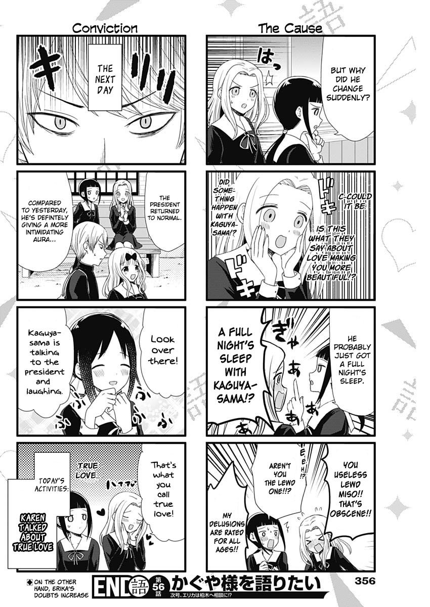 We Want To Talk About Kaguya Chapter 56 Page 4