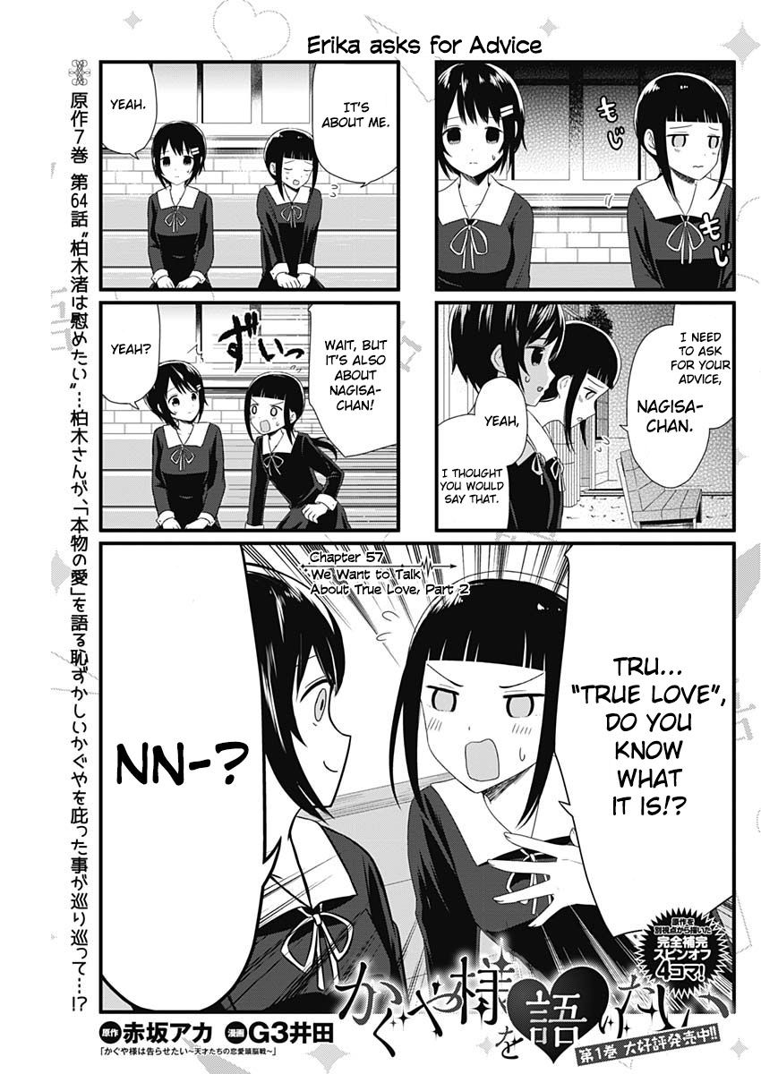 We Want To Talk About Kaguya Chapter 57 Page 1