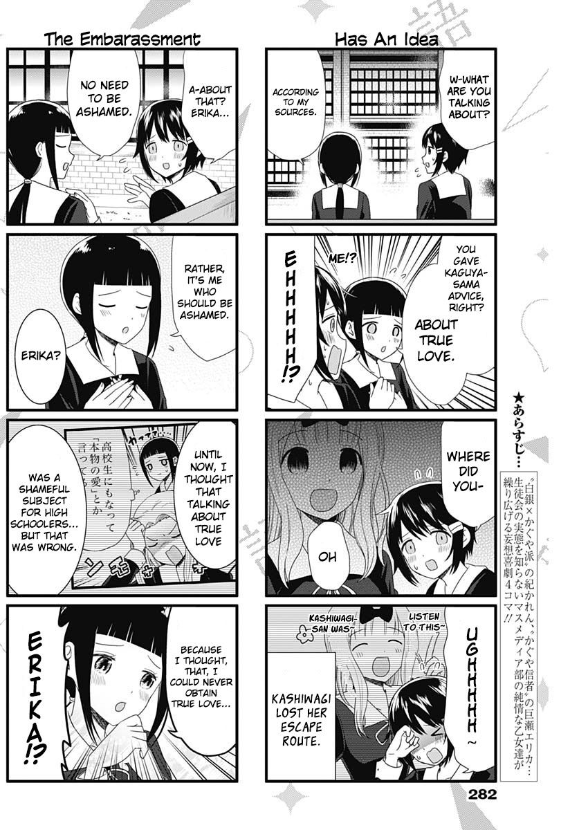 We Want To Talk About Kaguya Chapter 57 Page 2
