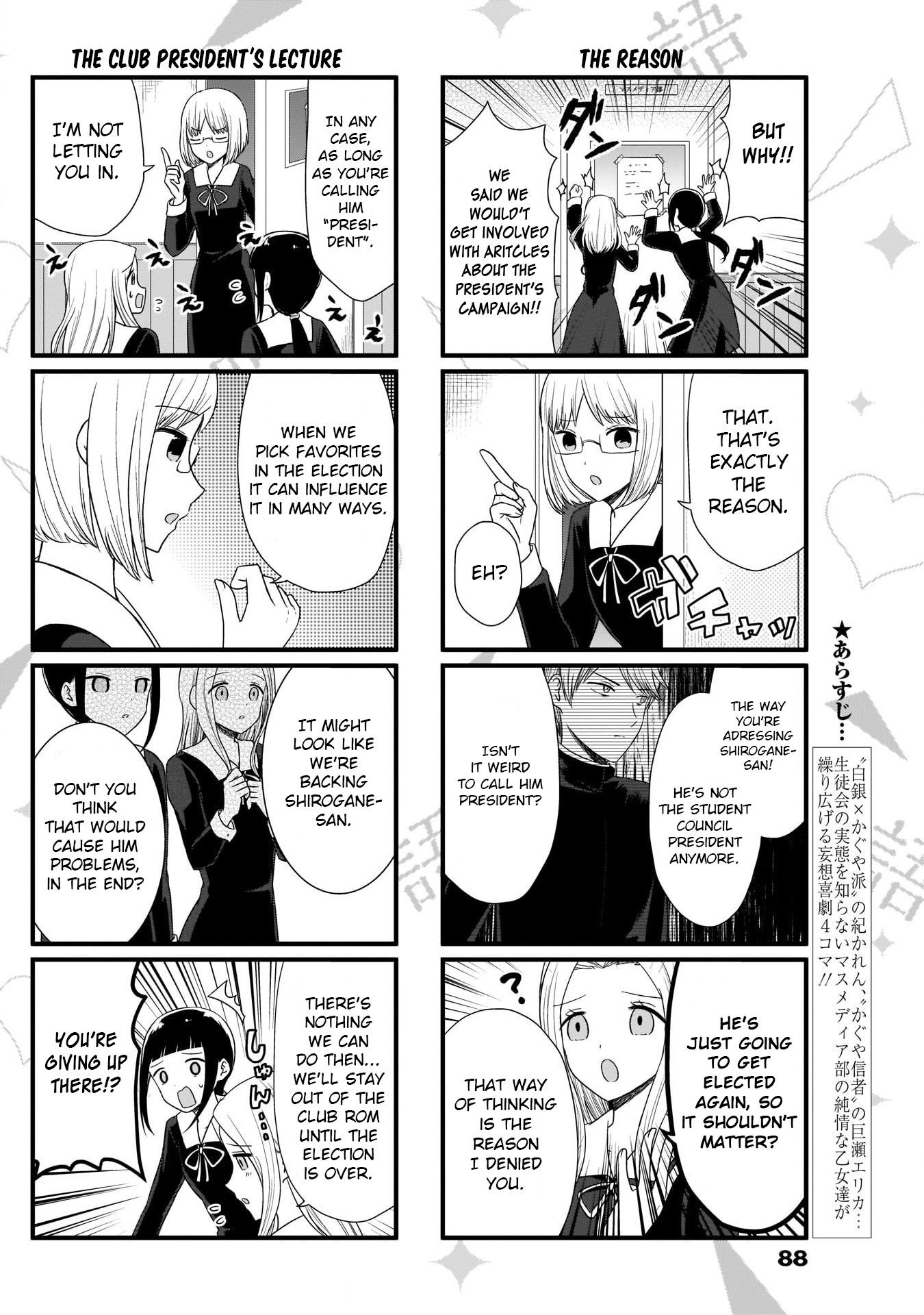 We Want To Talk About Kaguya Chapter 59 Page 2